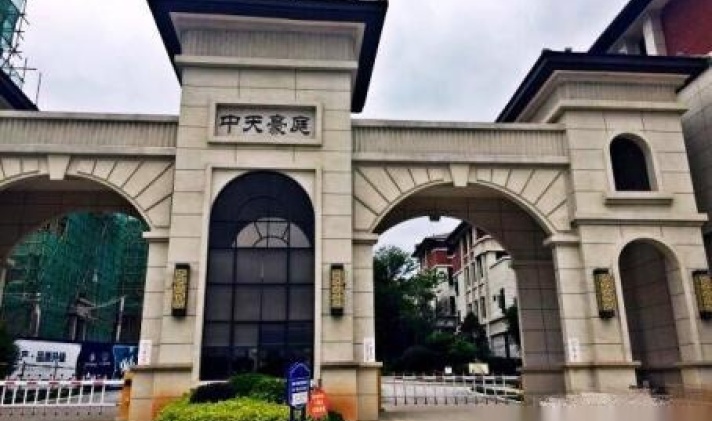 云南易高中豪悅城膩子粉施工案例